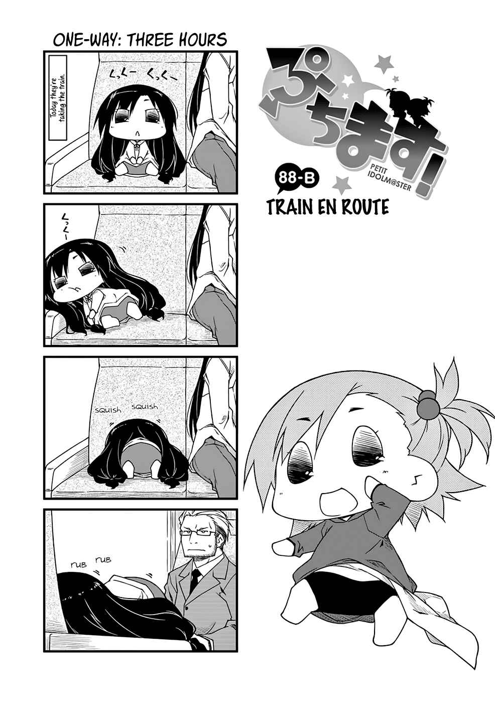 Page 2 Chapter 88.2 Puchimasu!