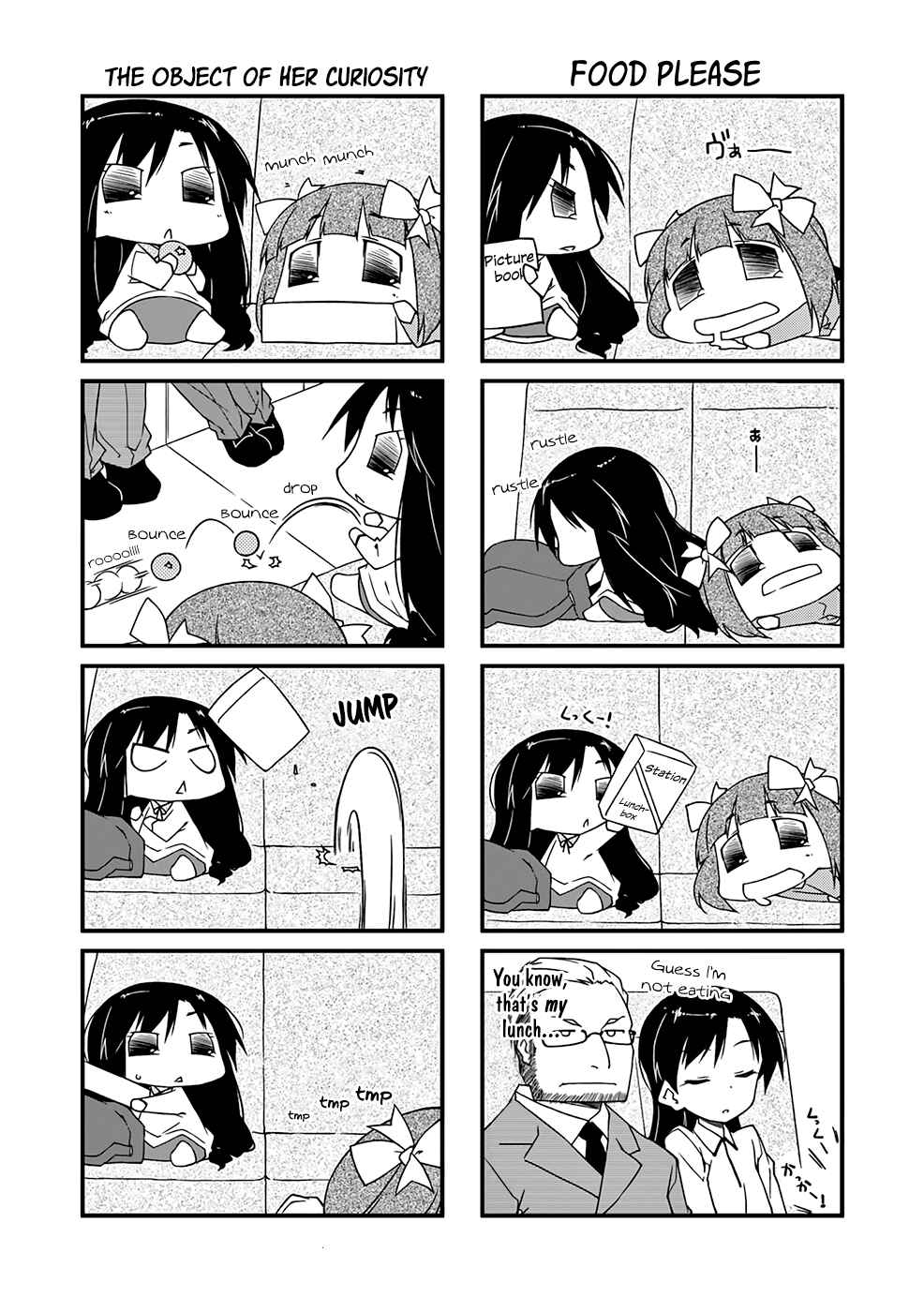 Page 5 Chapter 88.2 Puchimasu!