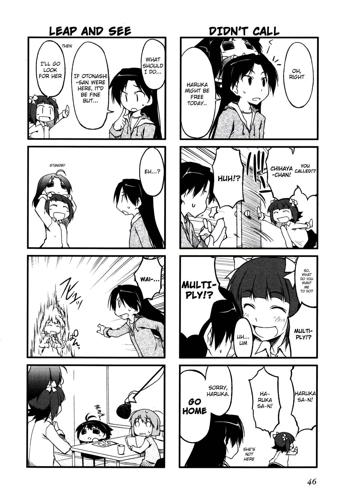 Page 2 Chapter 18.1 Puchimasu!