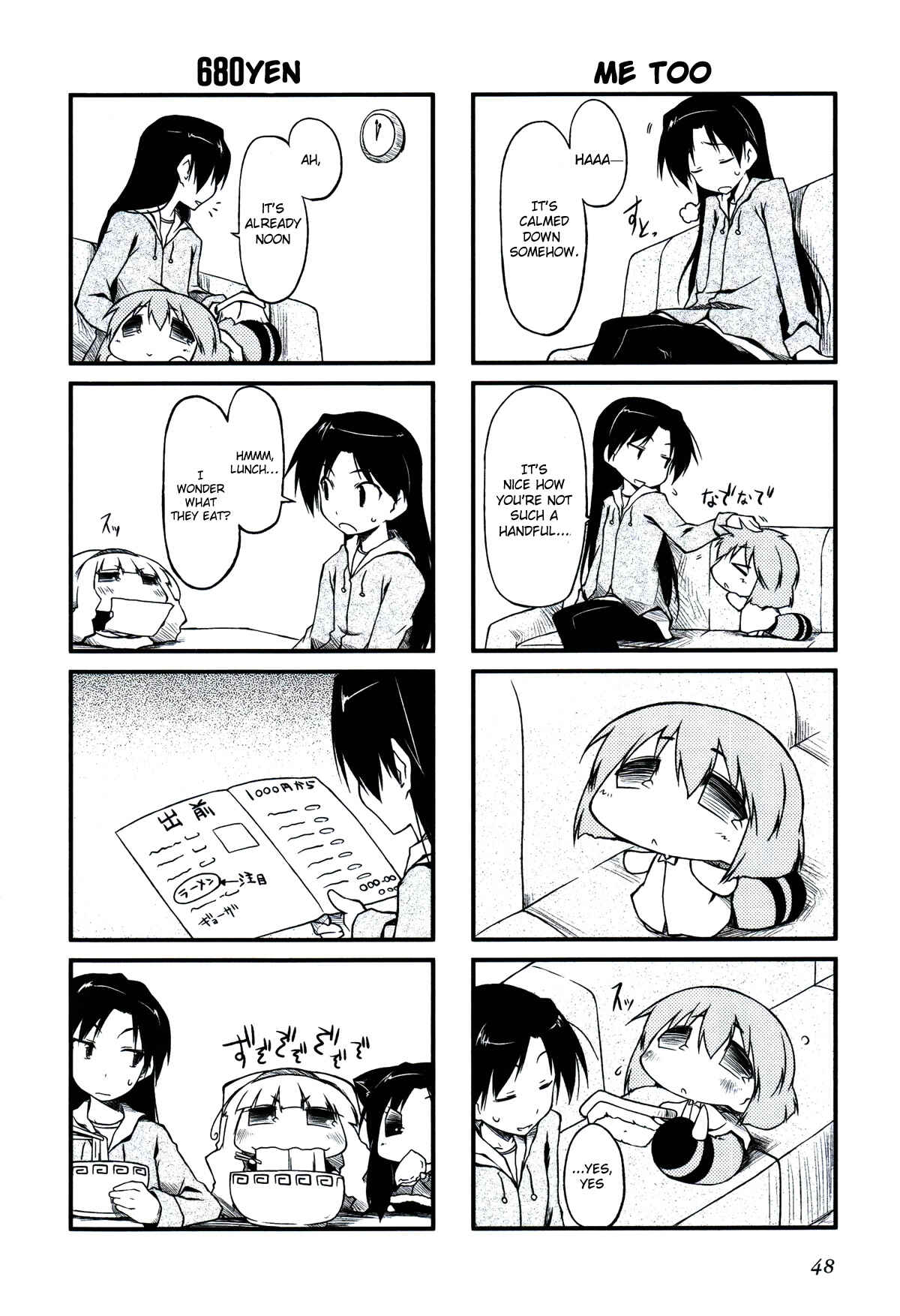 Page 4 Chapter 18.1 Puchimasu!