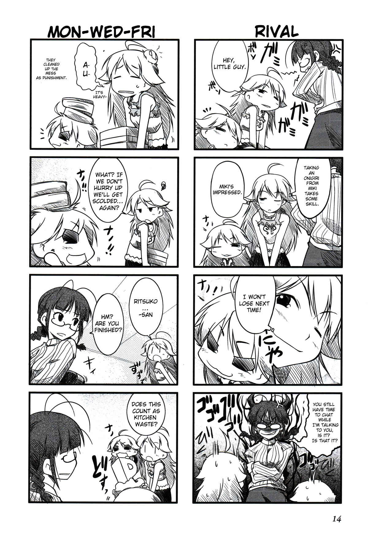 Page 5 Chapter 2 Puchimasu!