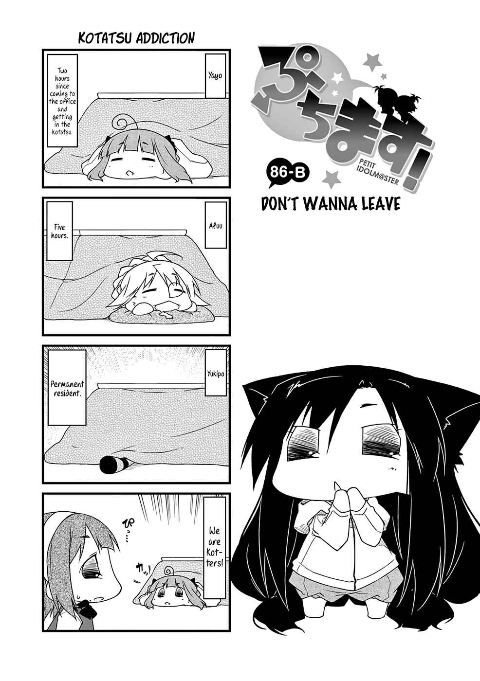 Page 2 Chapter 86.2 Puchimasu!
