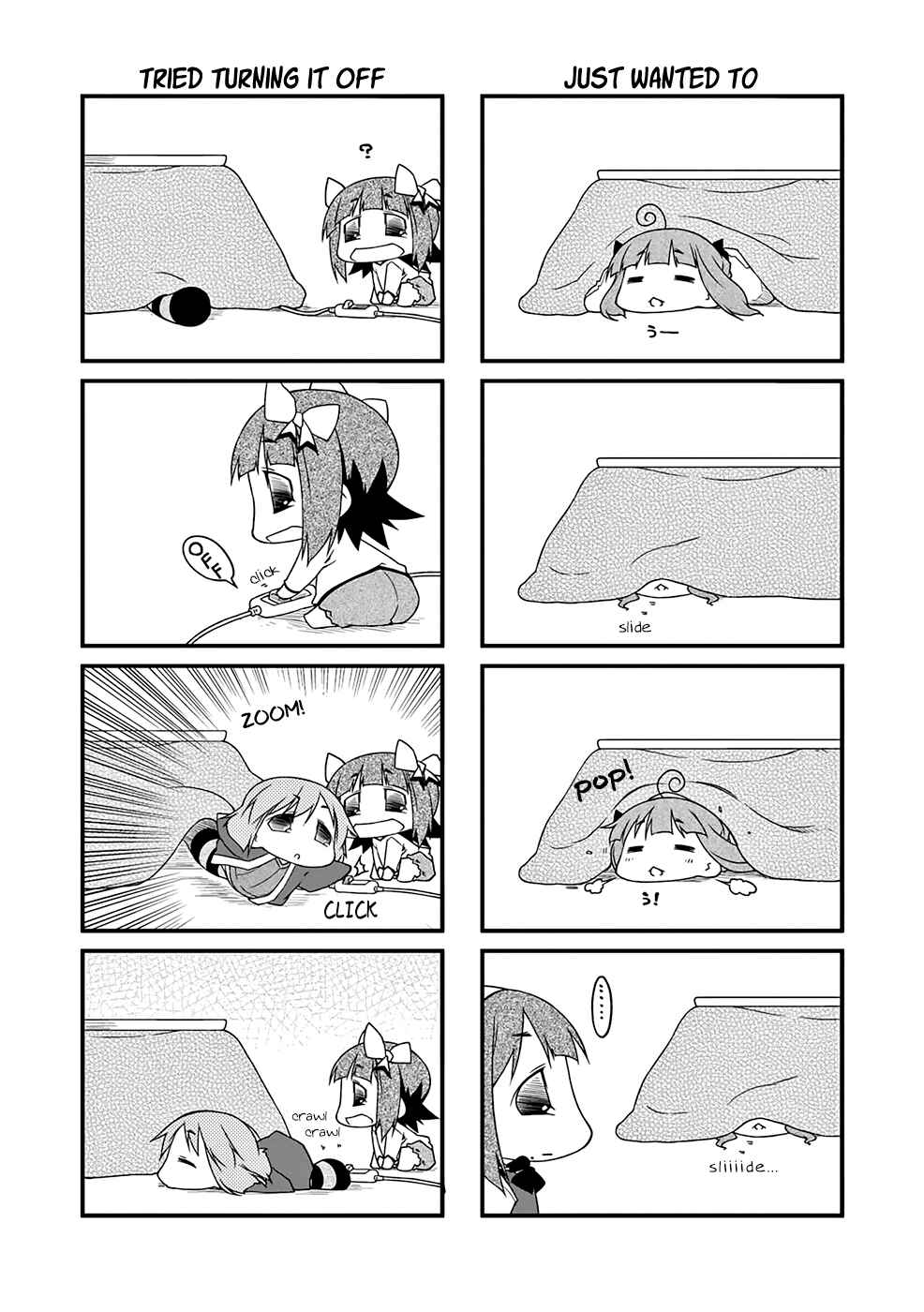 Page 3 Chapter 86.2 Puchimasu!