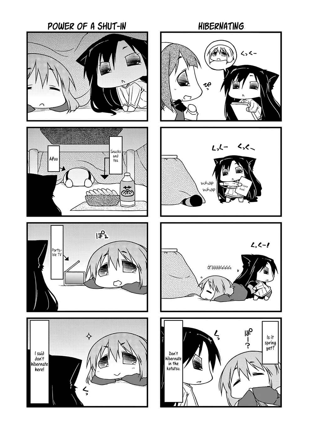 Page 4 Chapter 86.2 Puchimasu!
