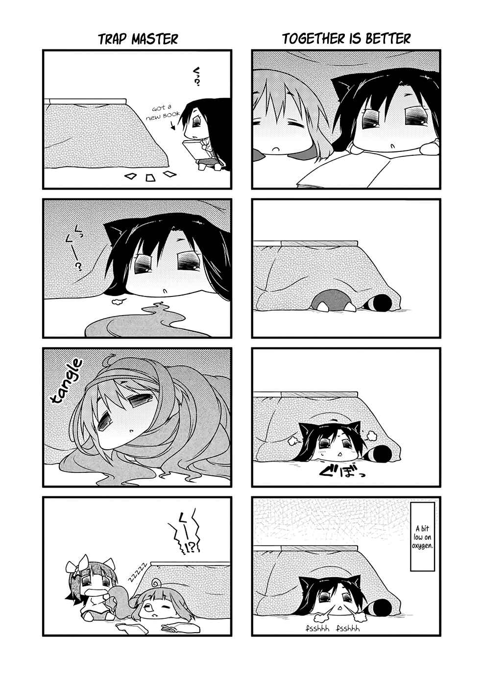Page 5 Chapter 86.2 Puchimasu!