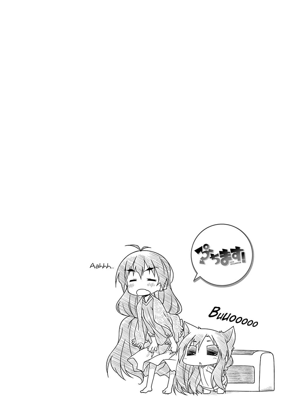 Page 8 Chapter 86.2 Puchimasu!