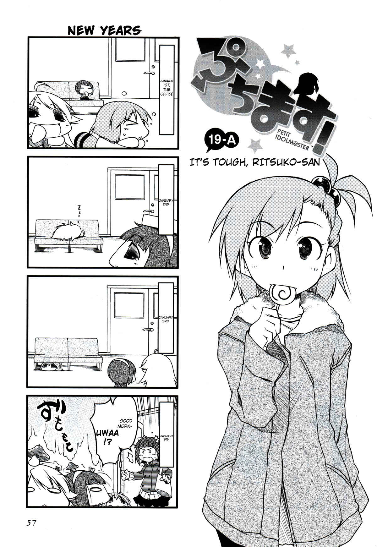 Page 1 Chapter 19.1 Puchimasu!