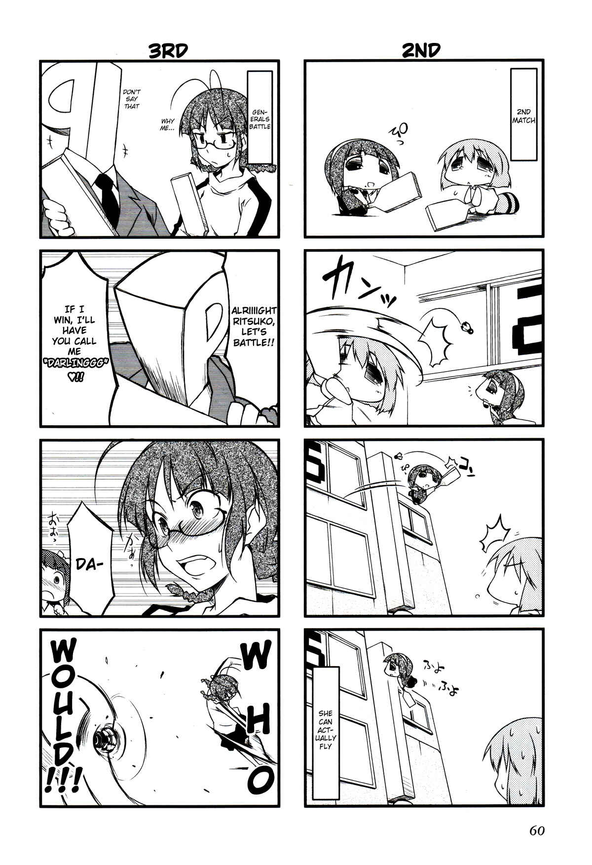 Page 4 Chapter 19.1 Puchimasu!