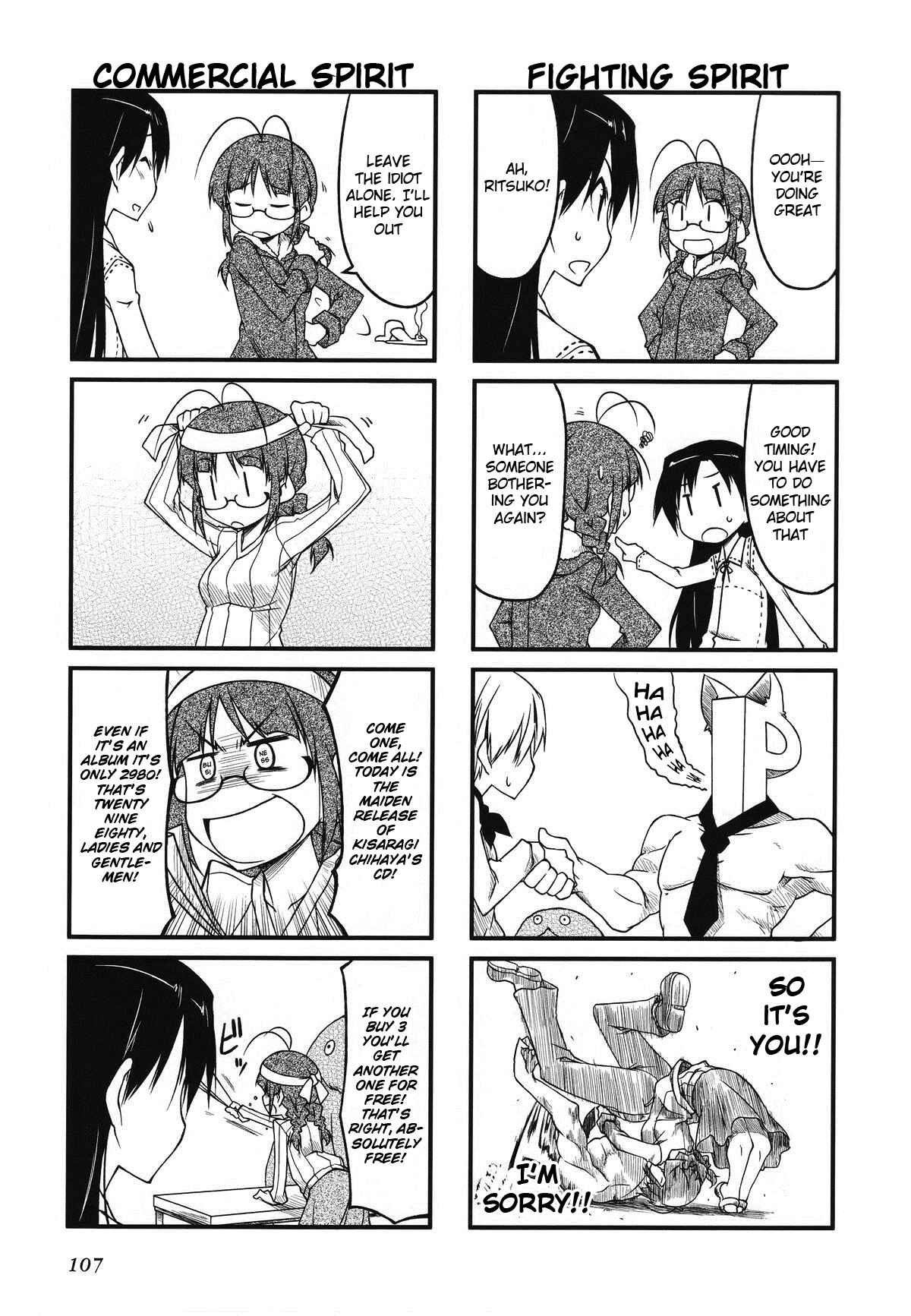 Page 5 Chapter 32.2 Puchimasu!
