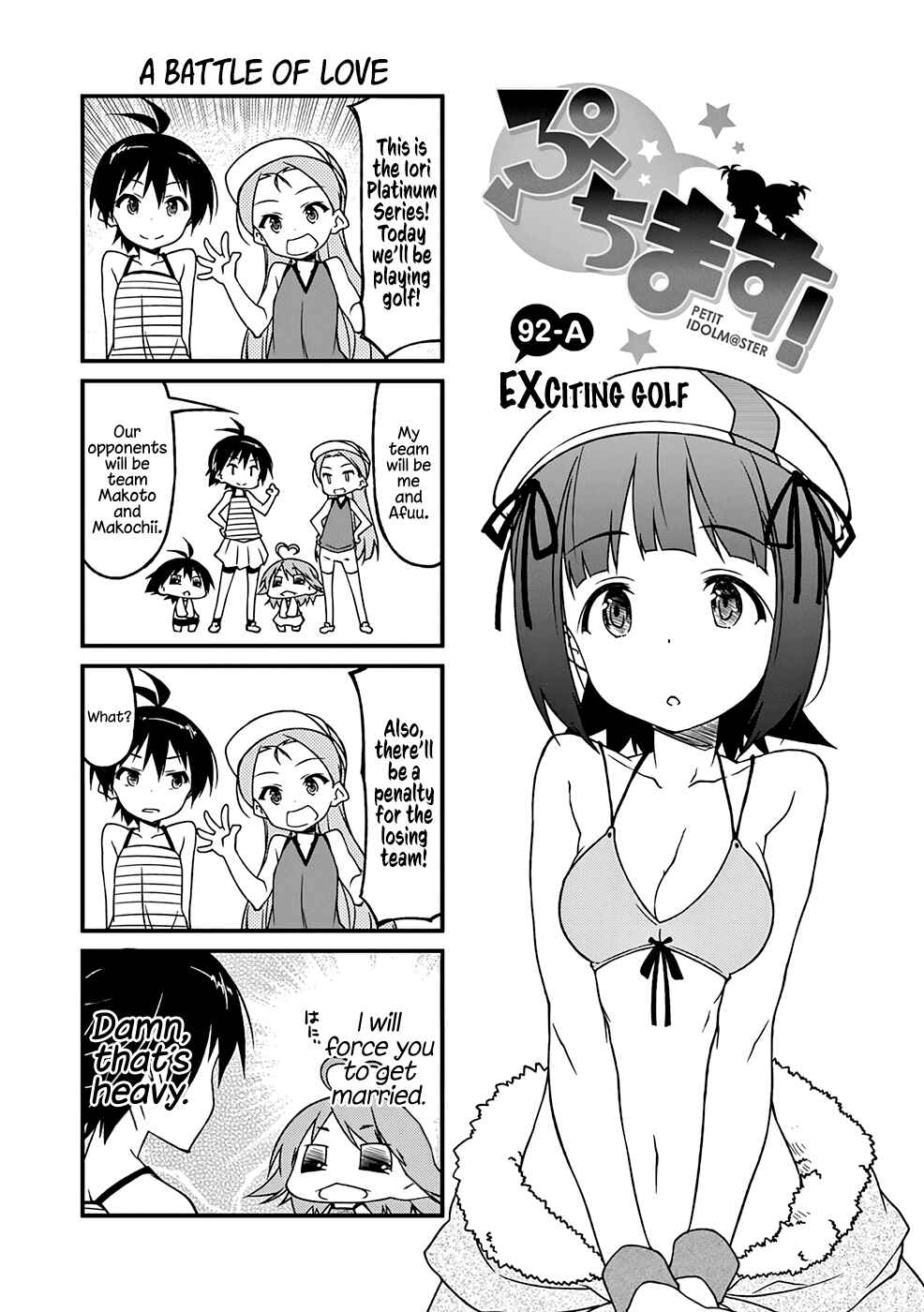 Page 2 Chapter 92.1 Puchimasu!