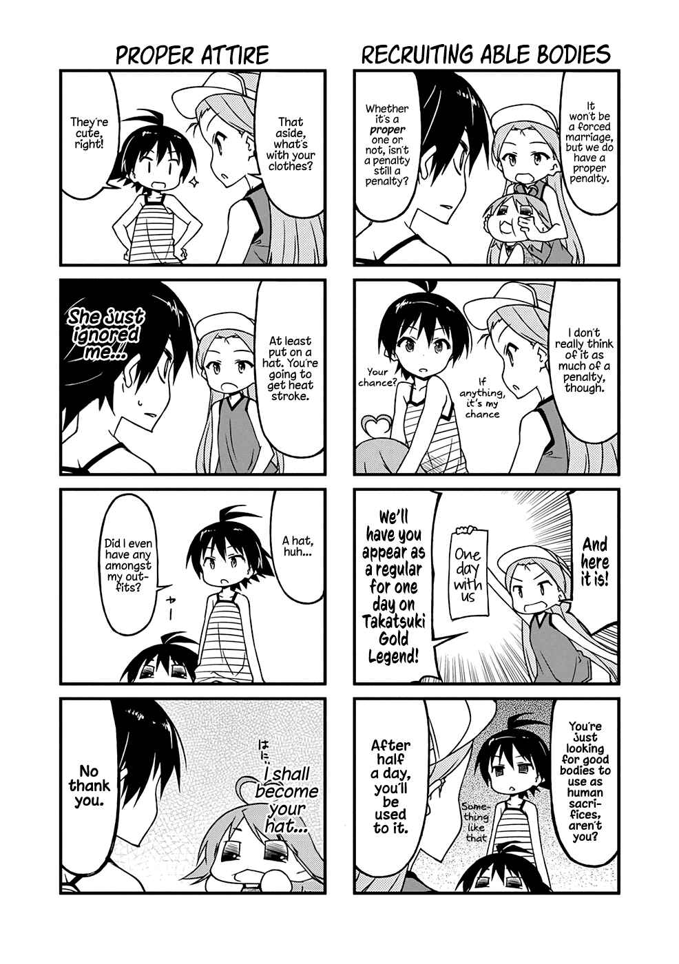 Page 3 Chapter 92.1 Puchimasu!