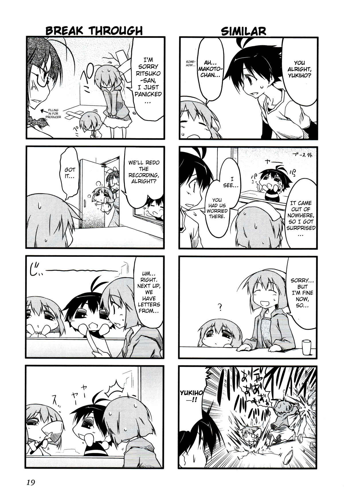 Page 2 Chapter 15 Puchimasu!