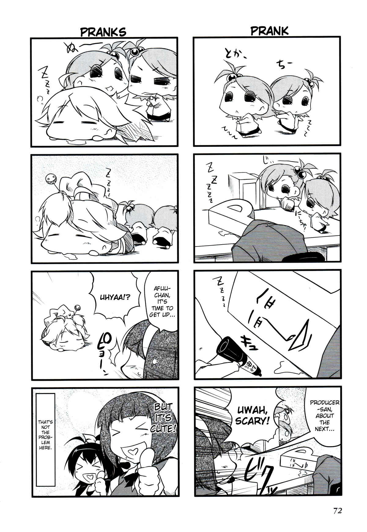Page 7 Chapter 9 Puchimasu!