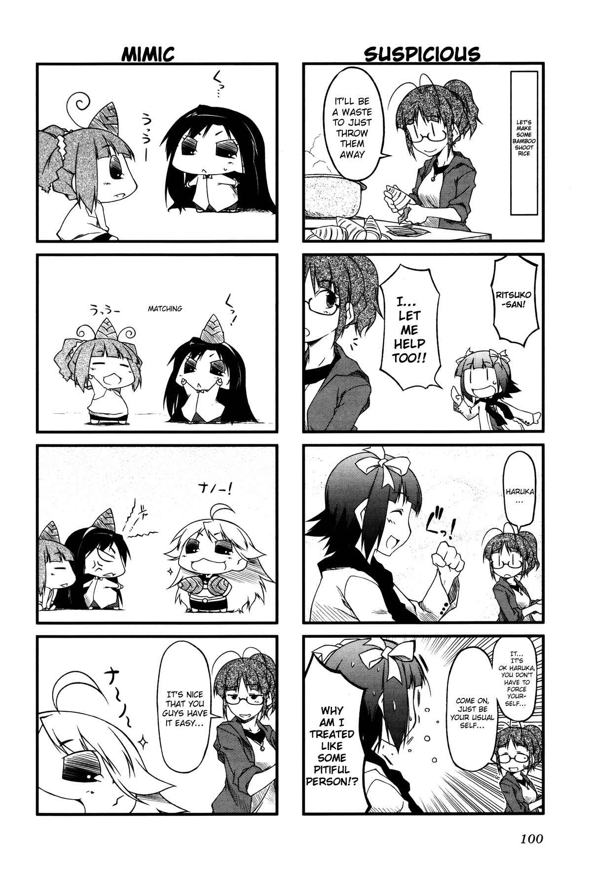 Page 5 Chapter 22.1 Puchimasu!