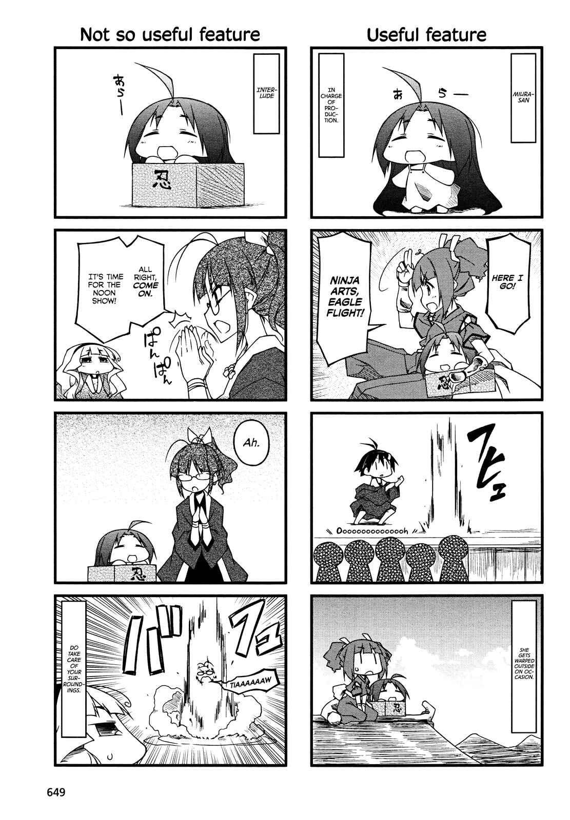 Page 11 Chapter 60 Puchimasu!