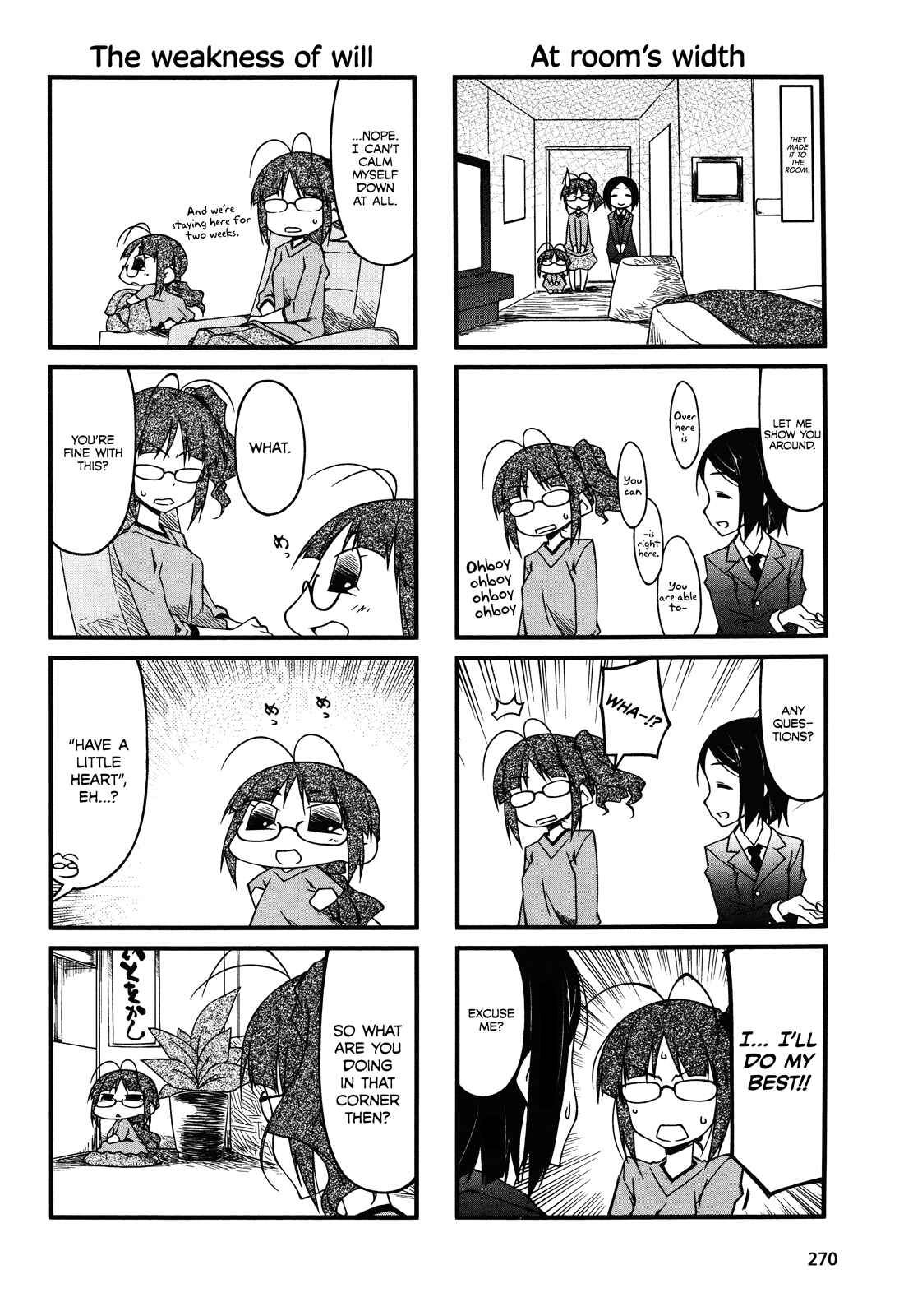 Page 2 Chapter 60 Puchimasu!