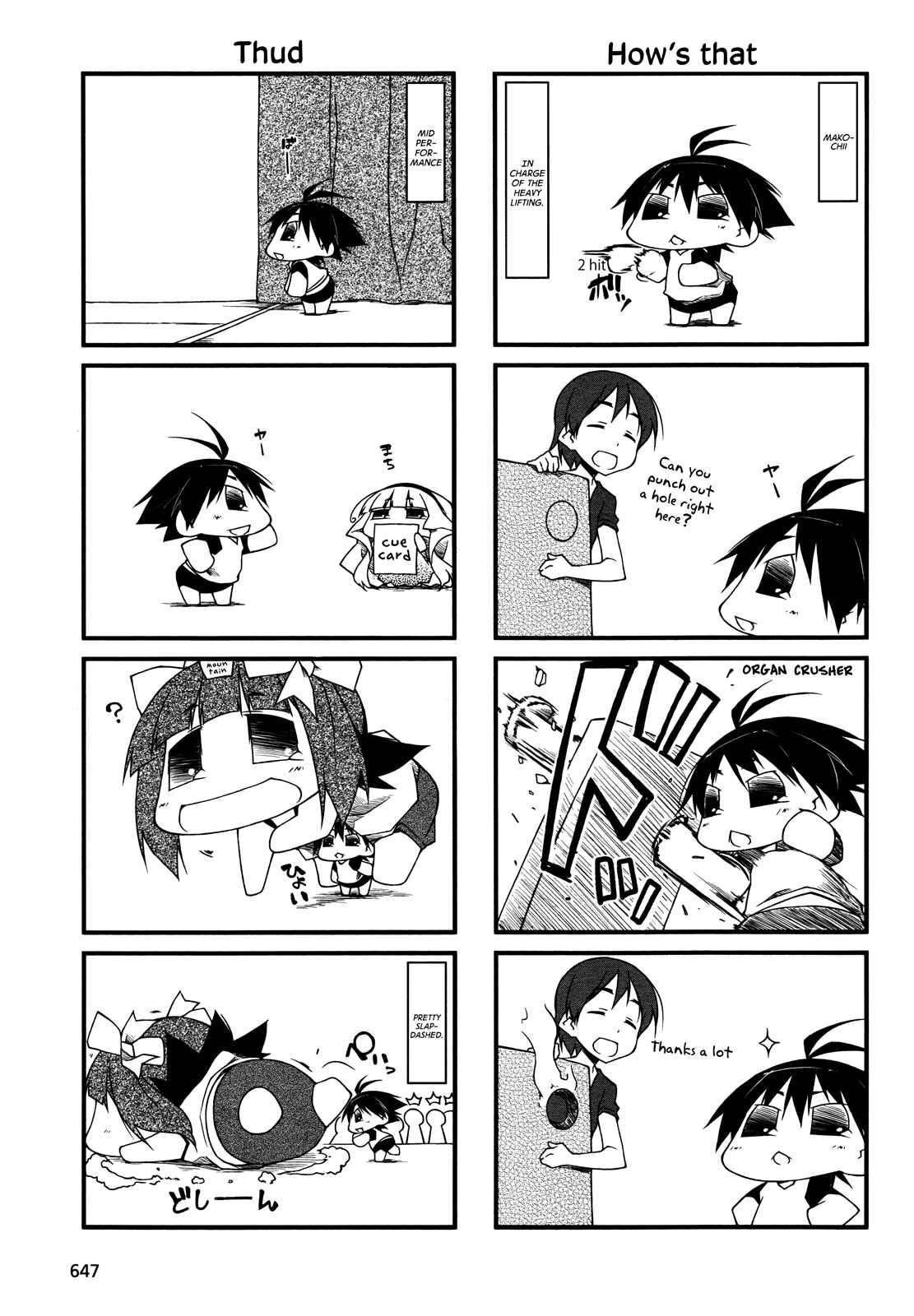 Page 9 Chapter 60 Puchimasu!