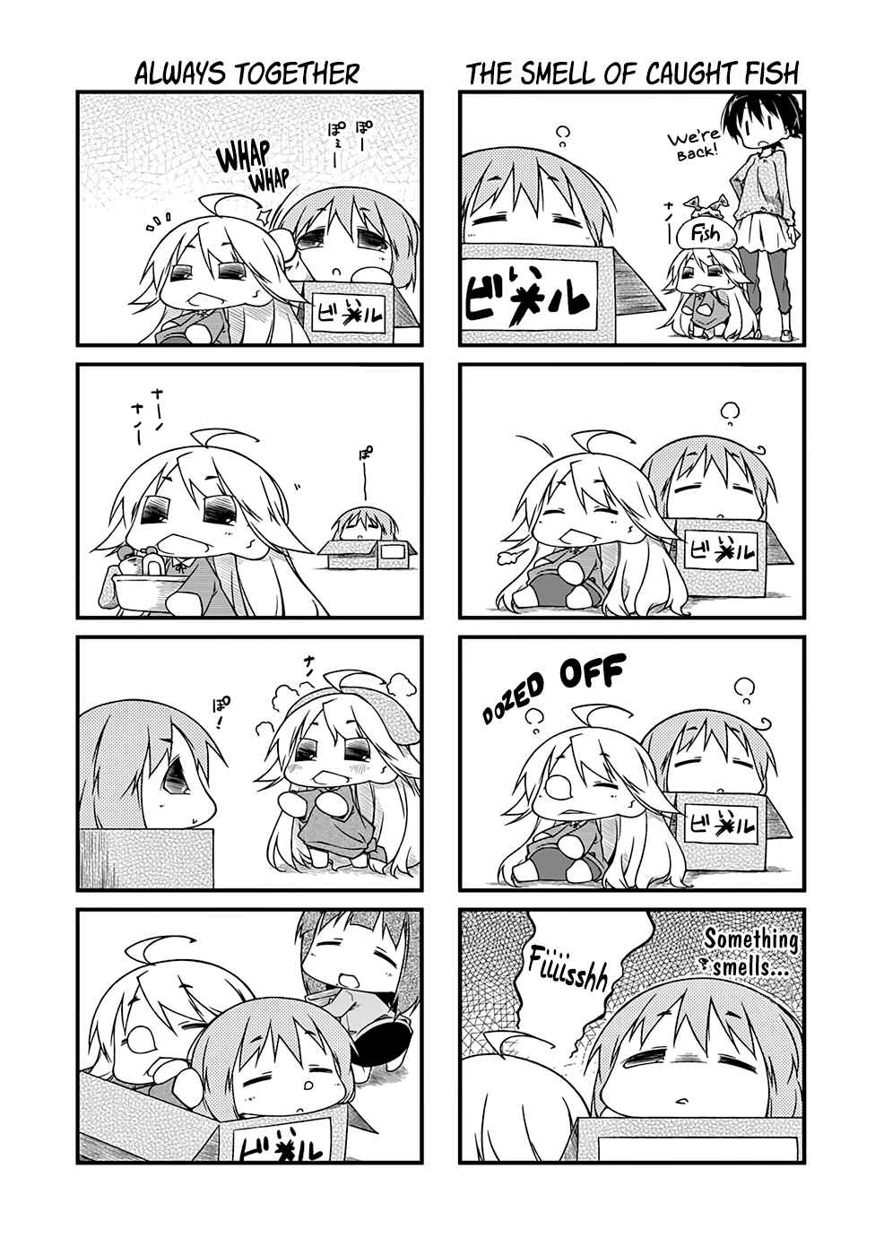 Page 7 Chapter 89.2 Puchimasu!