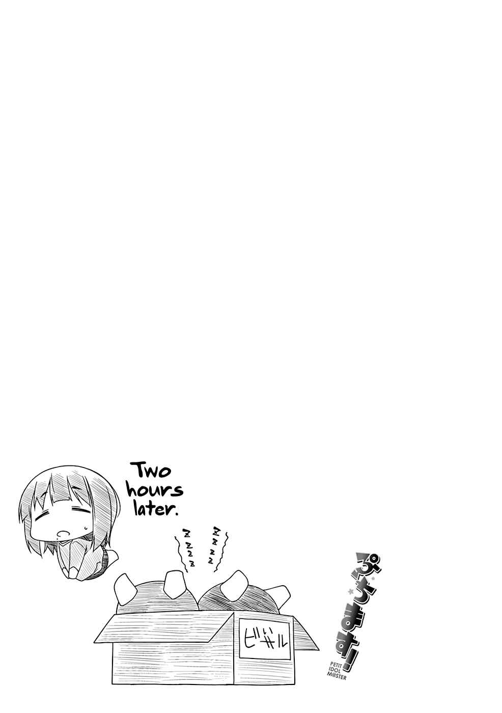 Page 8 Chapter 89.2 Puchimasu!