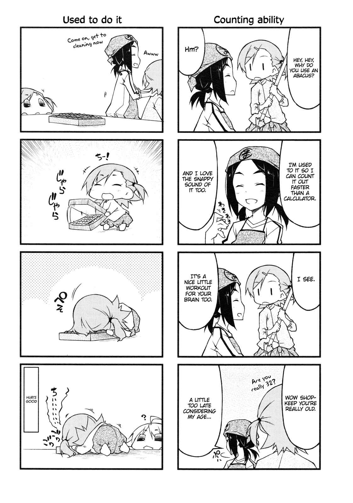 Page 12 Chapter 67 Puchimasu!