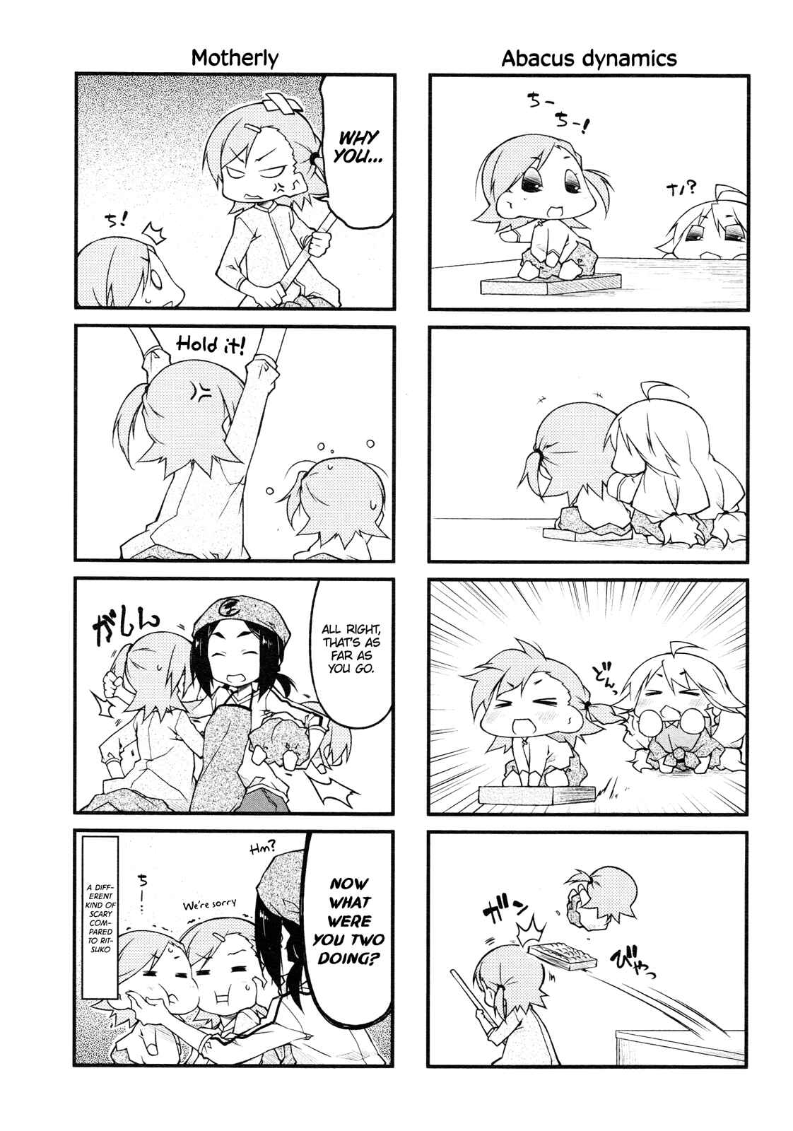 Page 13 Chapter 67 Puchimasu!