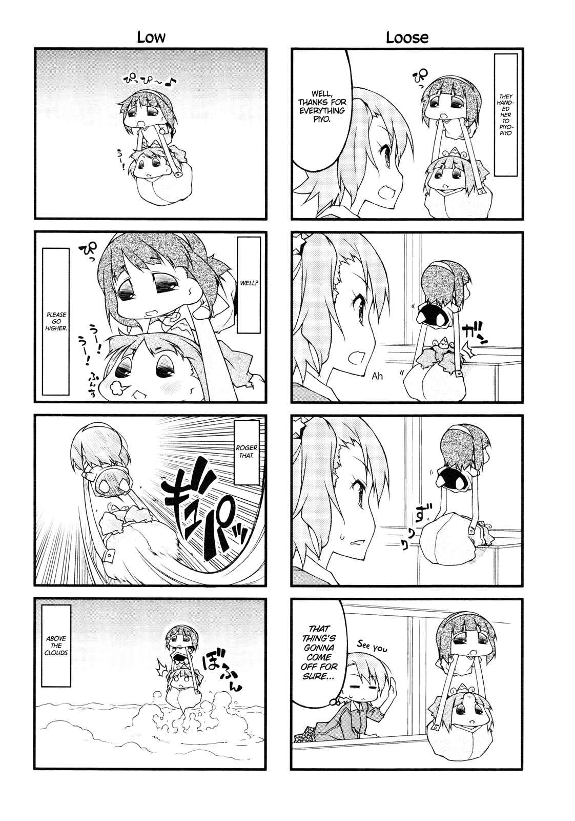 Page 6 Chapter 67 Puchimasu!
