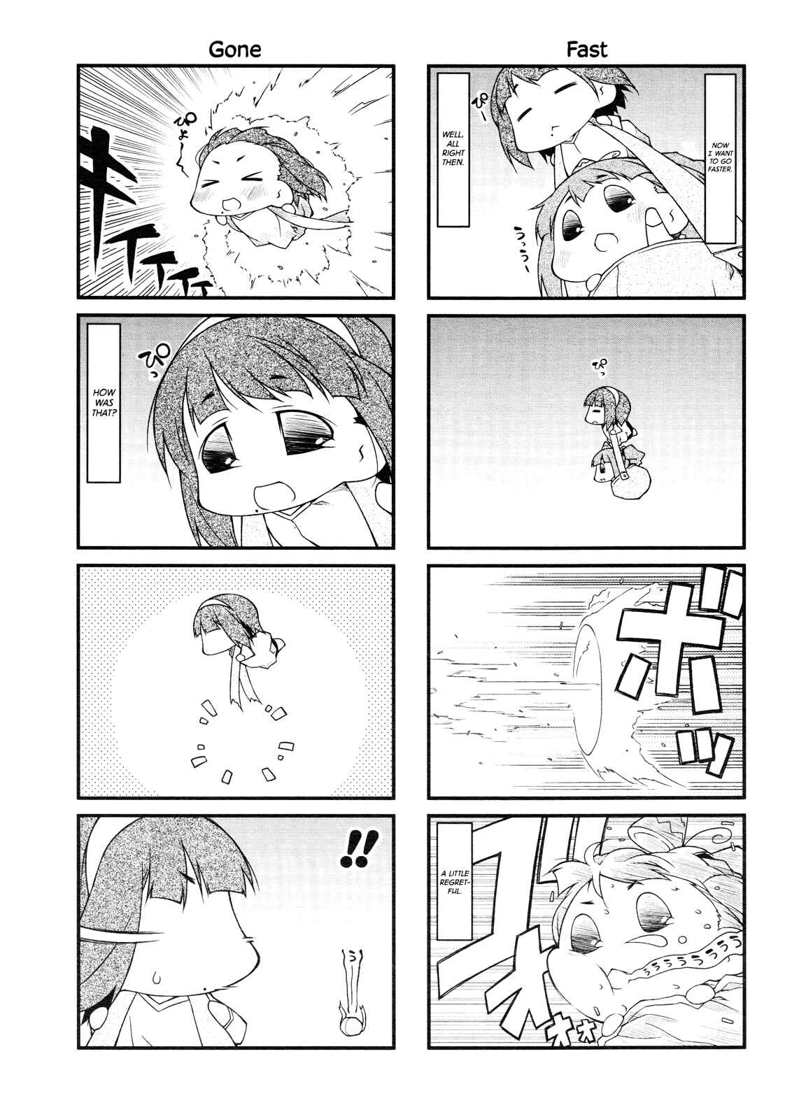 Page 7 Chapter 67 Puchimasu!