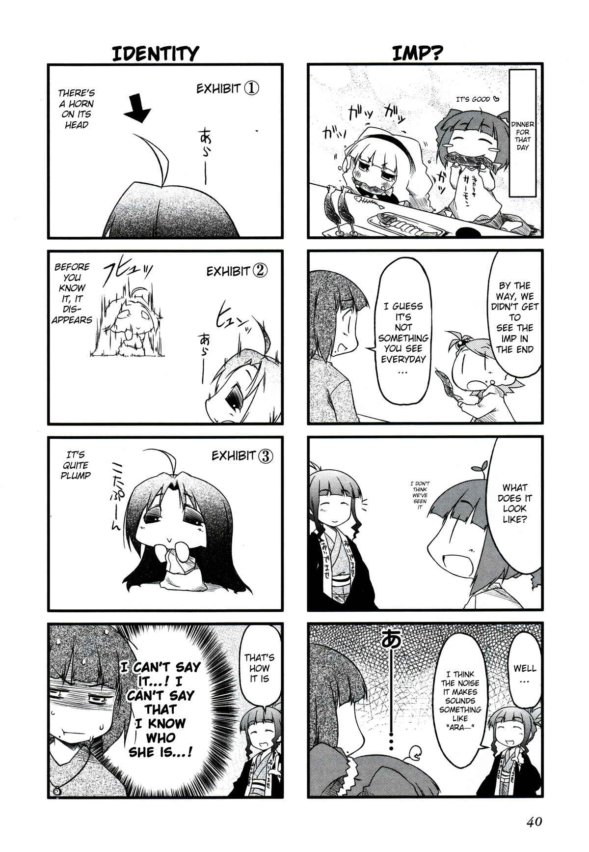 Page 4 Chapter 17.2 Puchimasu!