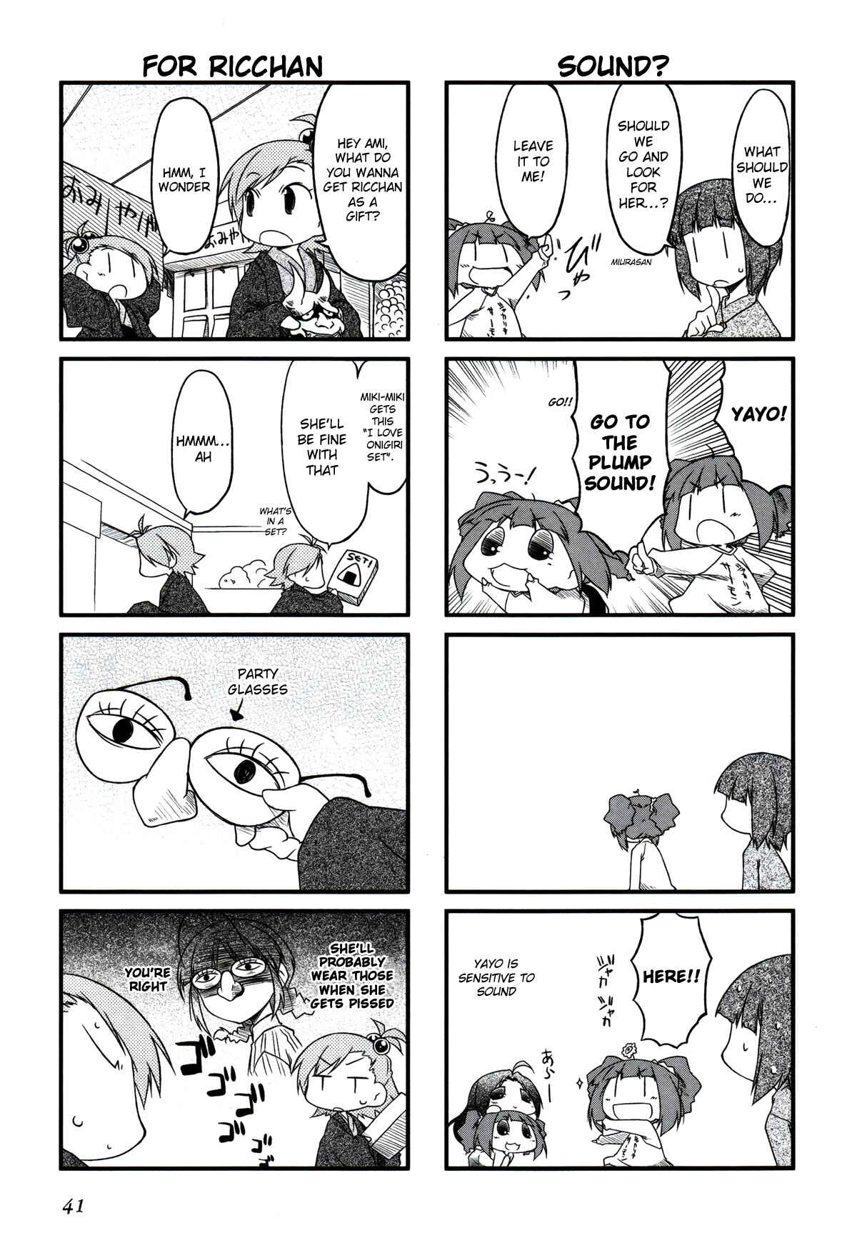 Page 5 Chapter 17.2 Puchimasu!