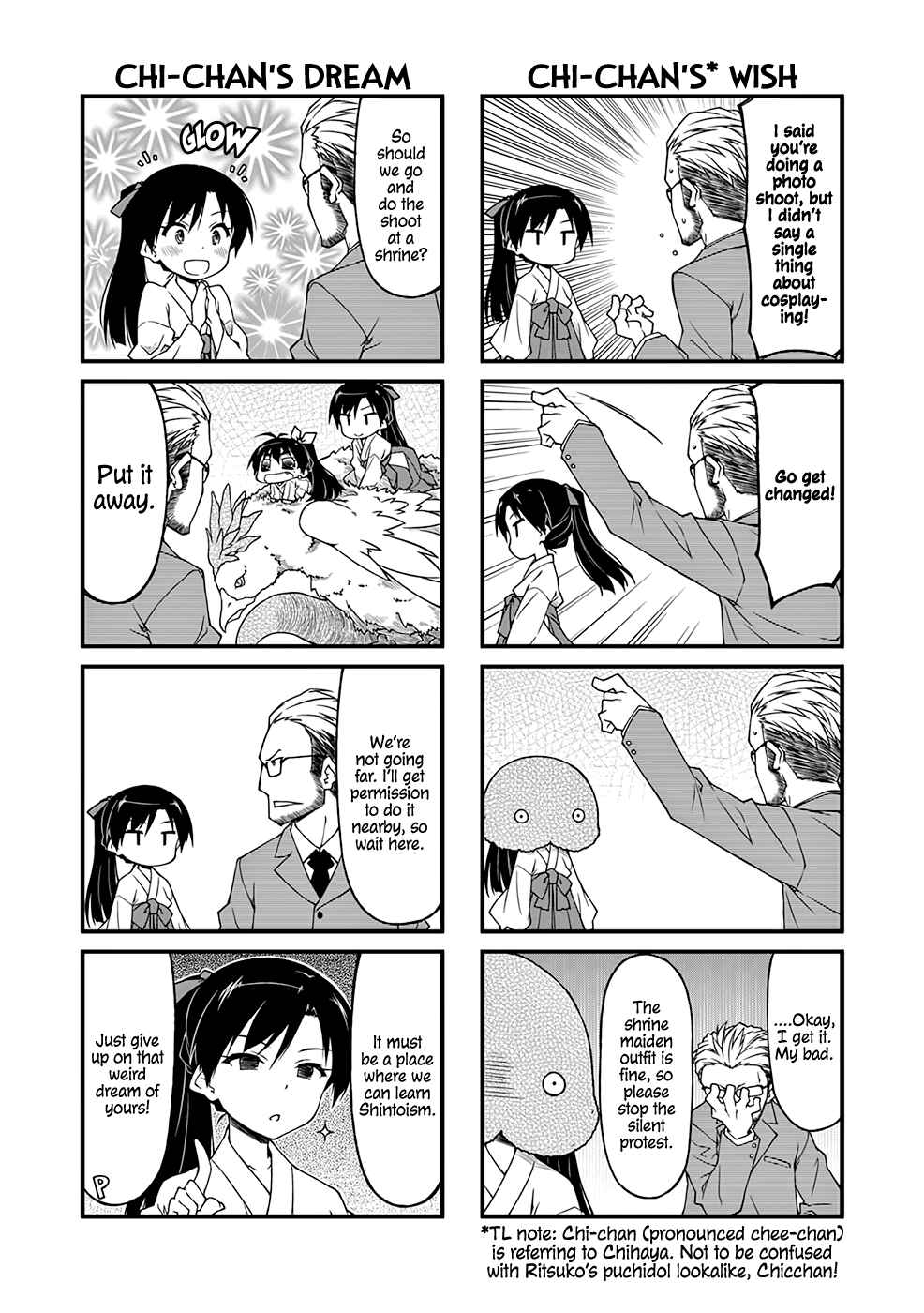 Page 3 Chapter 97.1 Puchimasu!