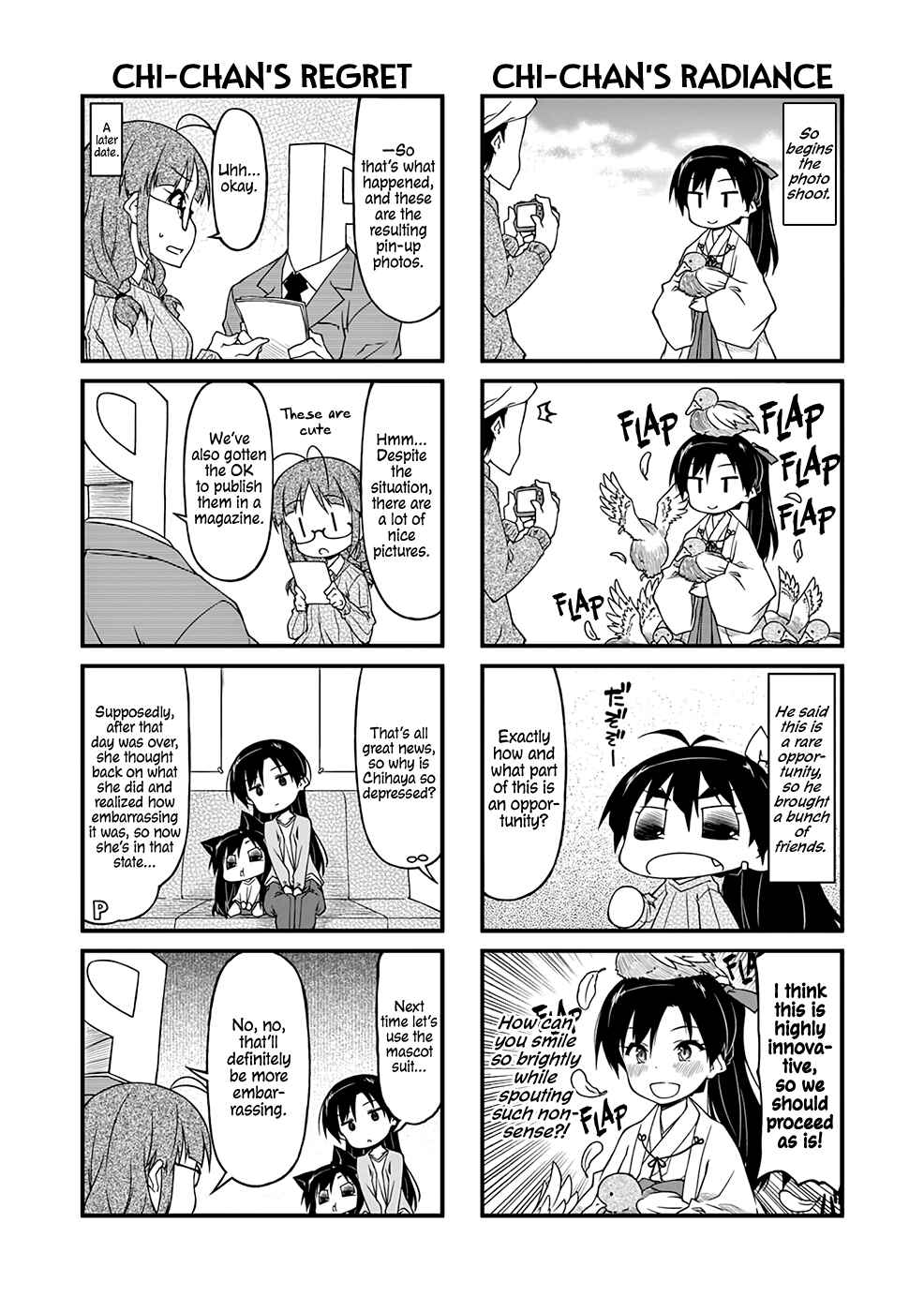 Page 7 Chapter 97.1 Puchimasu!