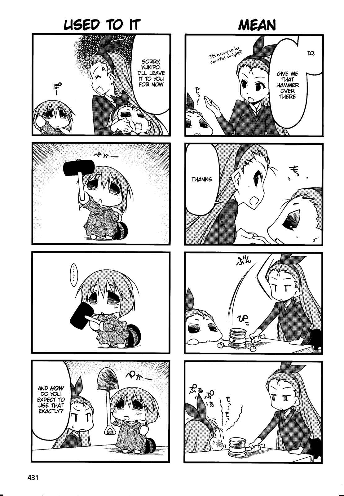 Page 3 Chapter 41 Puchimasu!