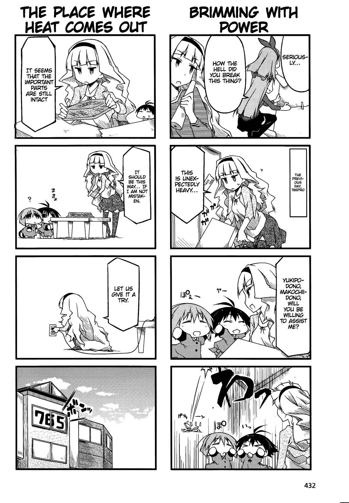 Page 4 Chapter 41 Puchimasu!