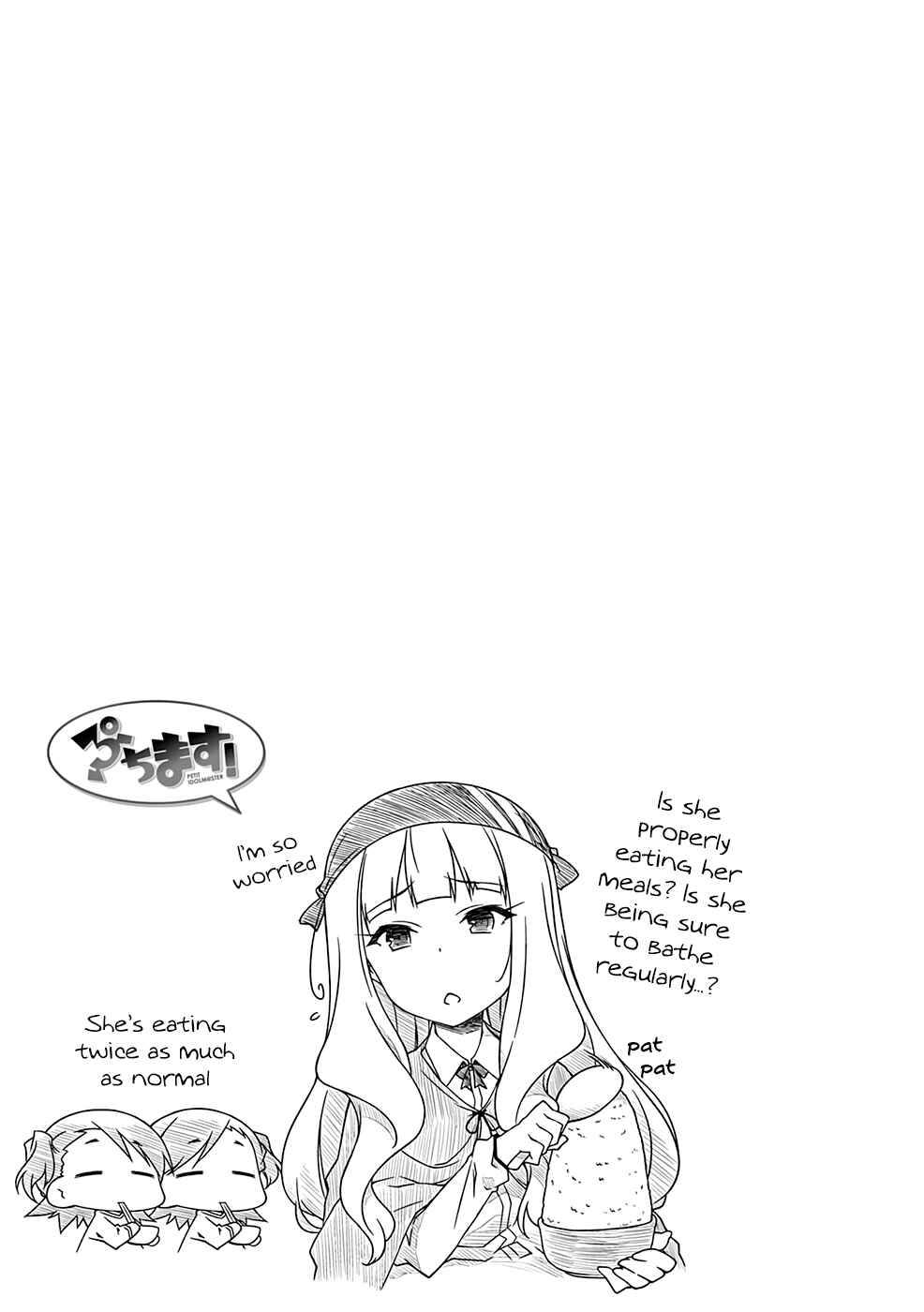 Page 8 Chapter 87.2 Puchimasu!