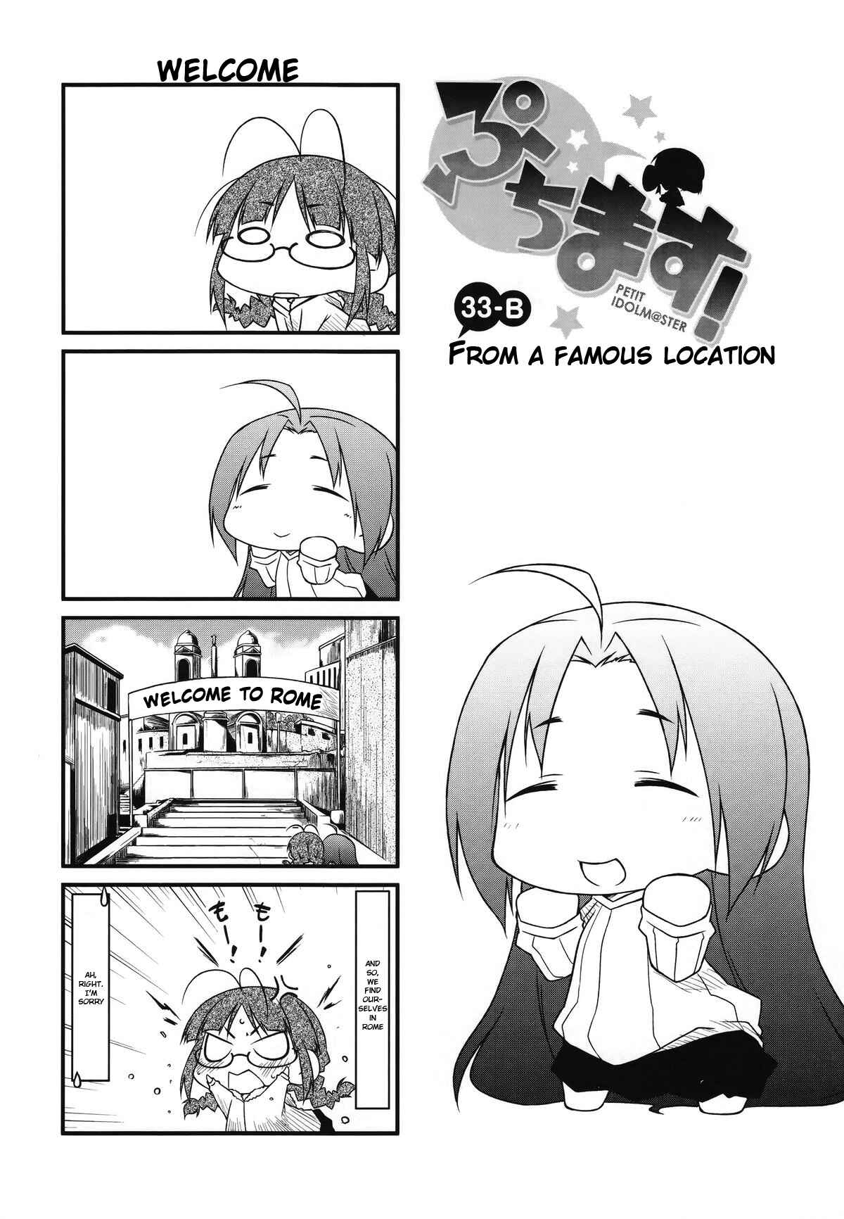 Page 1 Chapter 33.2 Puchimasu!