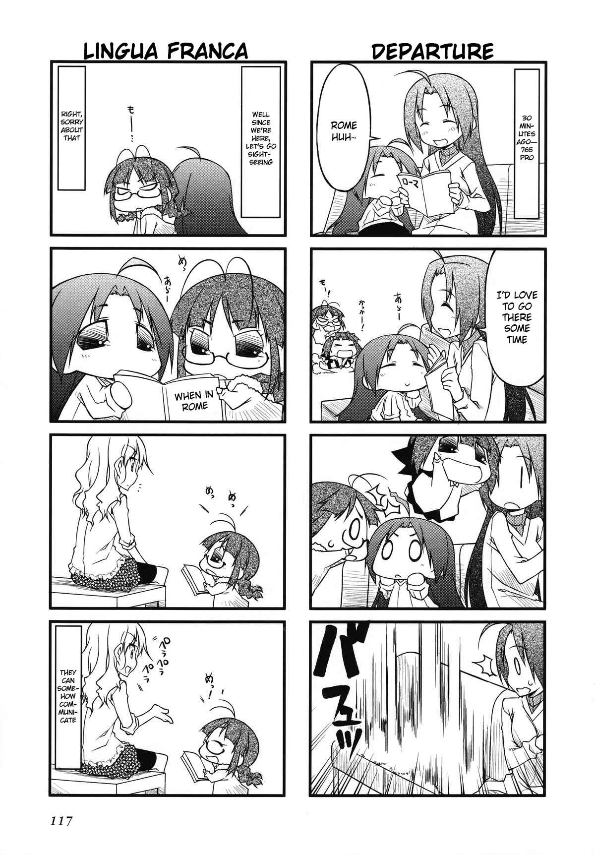 Page 2 Chapter 33.2 Puchimasu!
