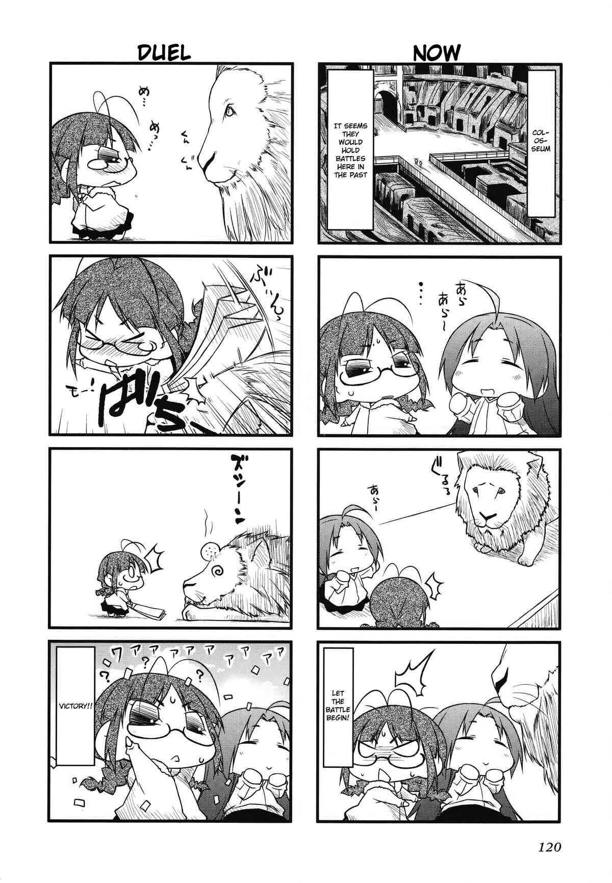 Page 5 Chapter 33.2 Puchimasu!