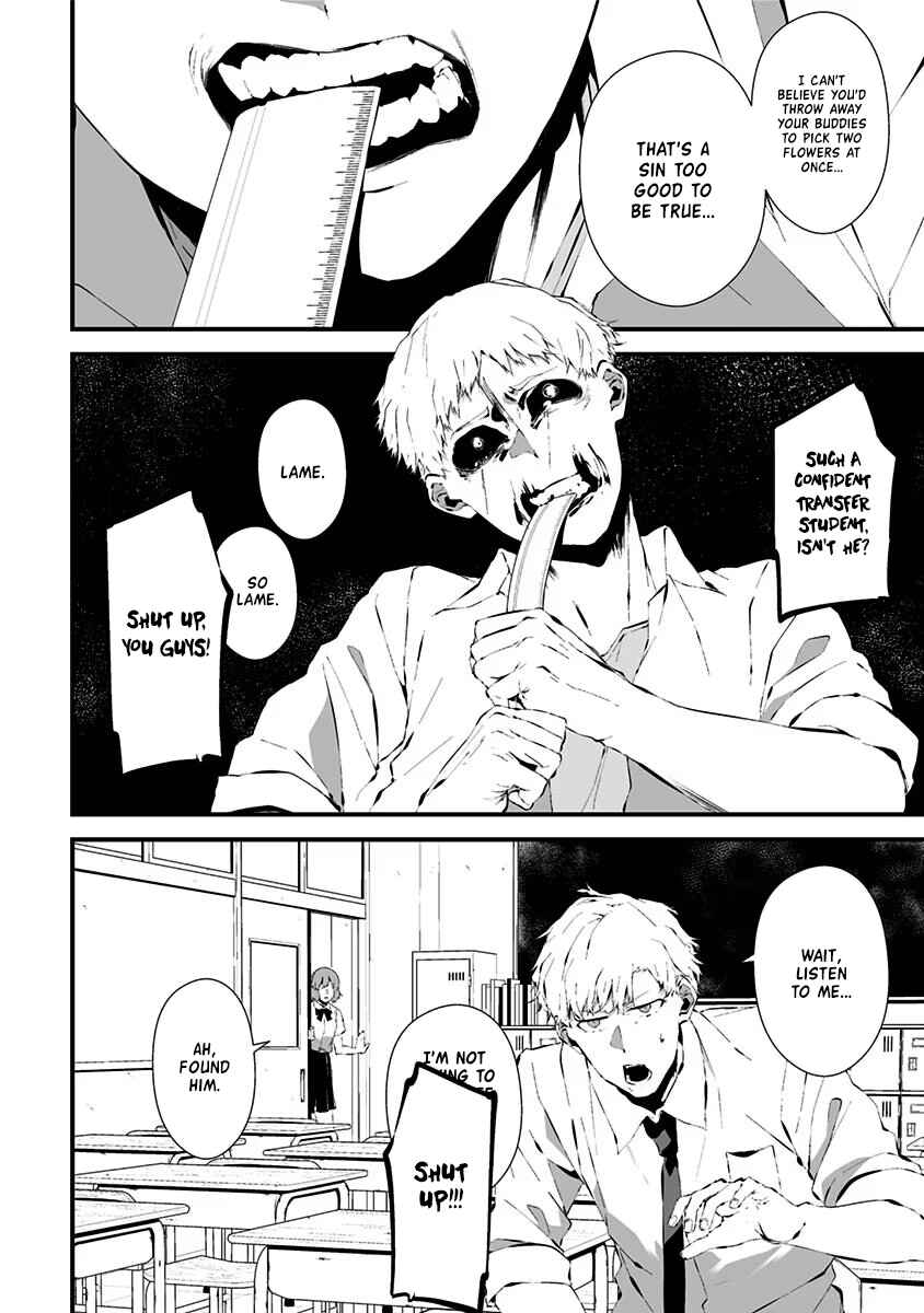 Page 6 Chapter 14 Tsurenai Hodo Aokute Azatoi Kurai ni Akai