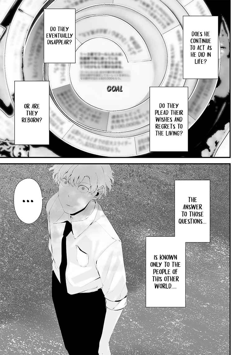 Page 13 Chapter 54 Tsurenai Hodo Aokute Azatoi Kurai ni Akai