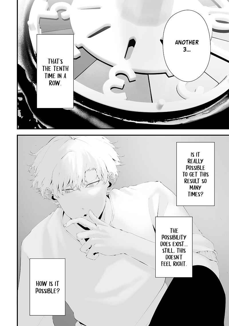 Page 2 Chapter 54 Tsurenai Hodo Aokute Azatoi Kurai ni Akai