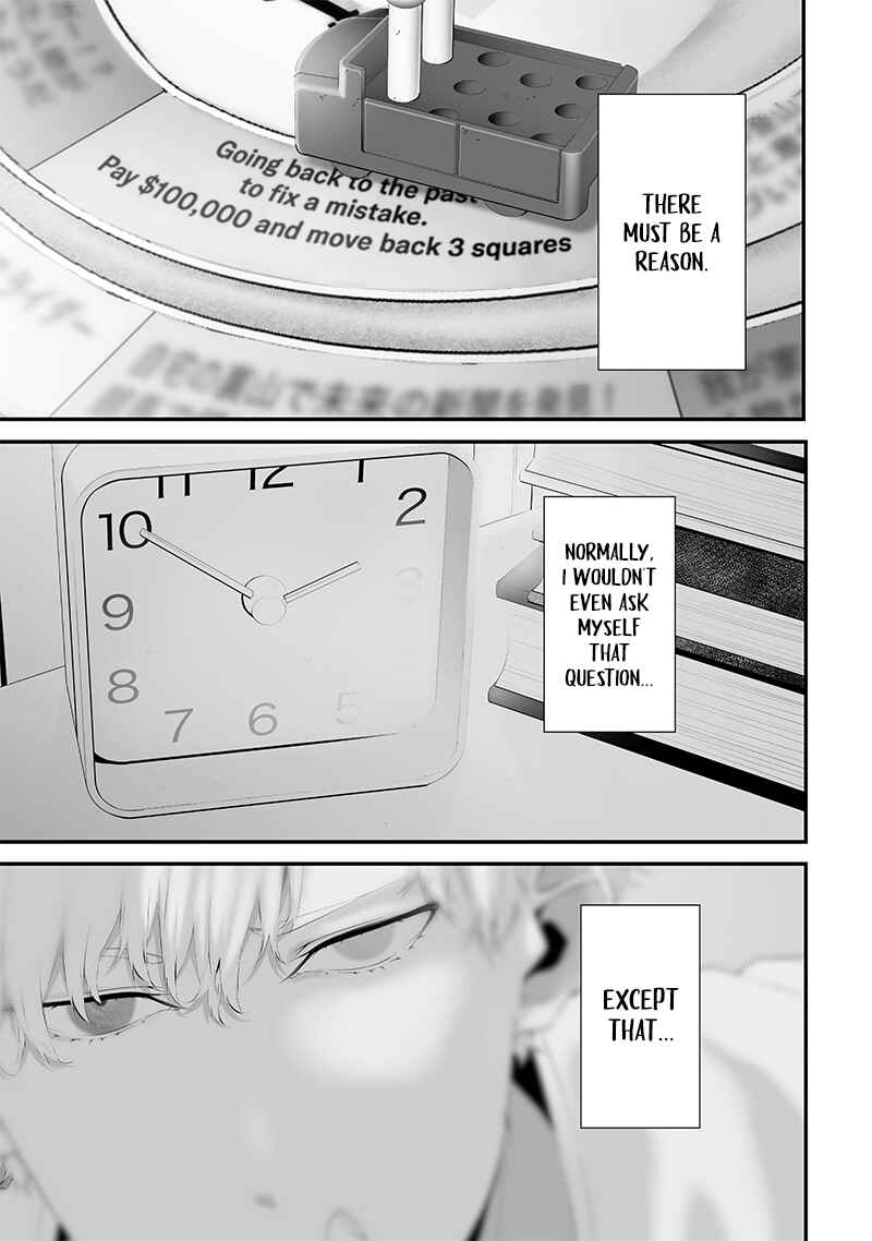 Page 3 Chapter 54 Tsurenai Hodo Aokute Azatoi Kurai ni Akai