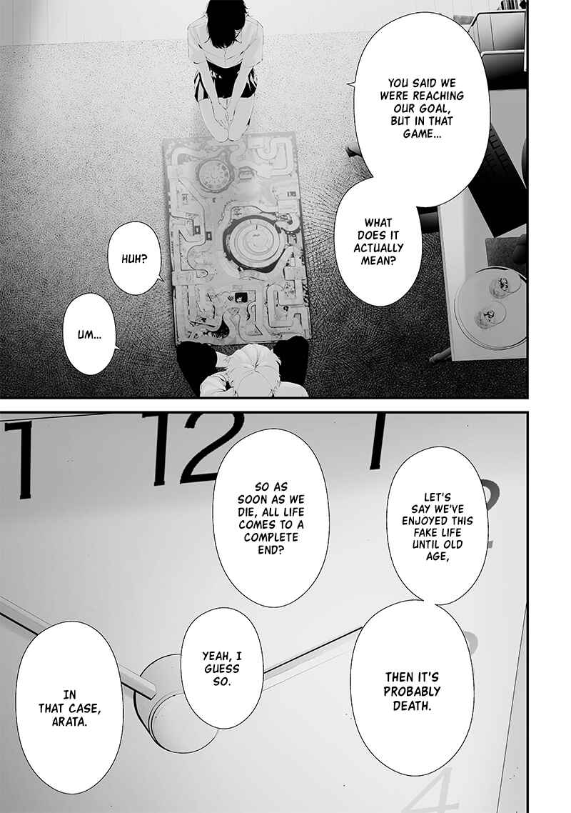 Page 5 Chapter 54 Tsurenai Hodo Aokute Azatoi Kurai ni Akai
