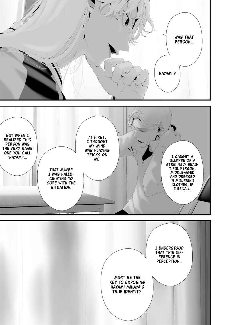 Page 17 Chapter 56 Tsurenai Hodo Aokute Azatoi Kurai ni Akai