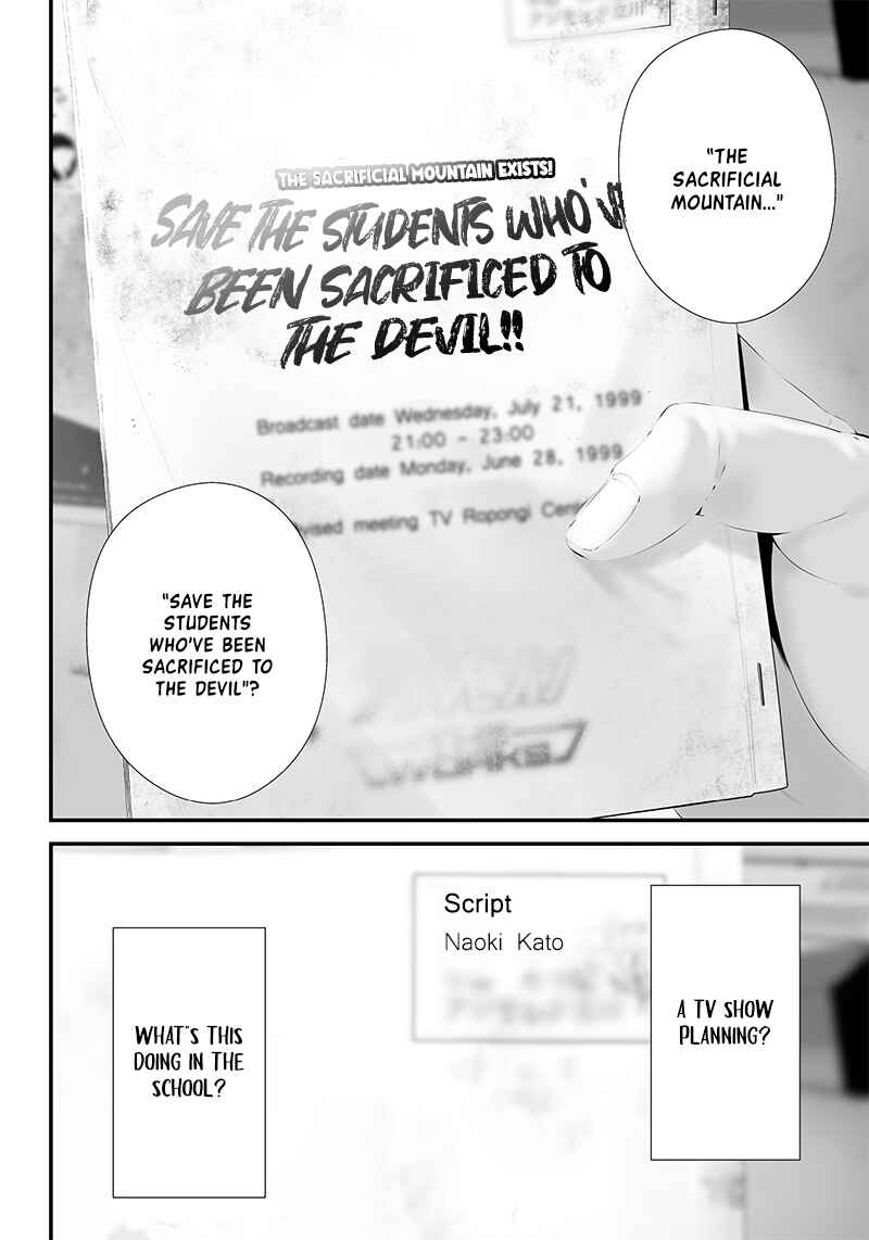 Page 14 Chapter 39 Tsurenai Hodo Aokute Azatoi Kurai ni Akai