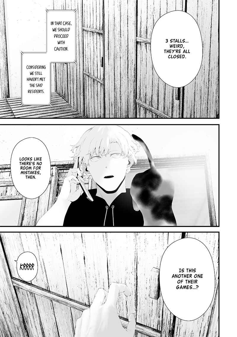 Page 13 Chapter 51 Tsurenai Hodo Aokute Azatoi Kurai ni Akai