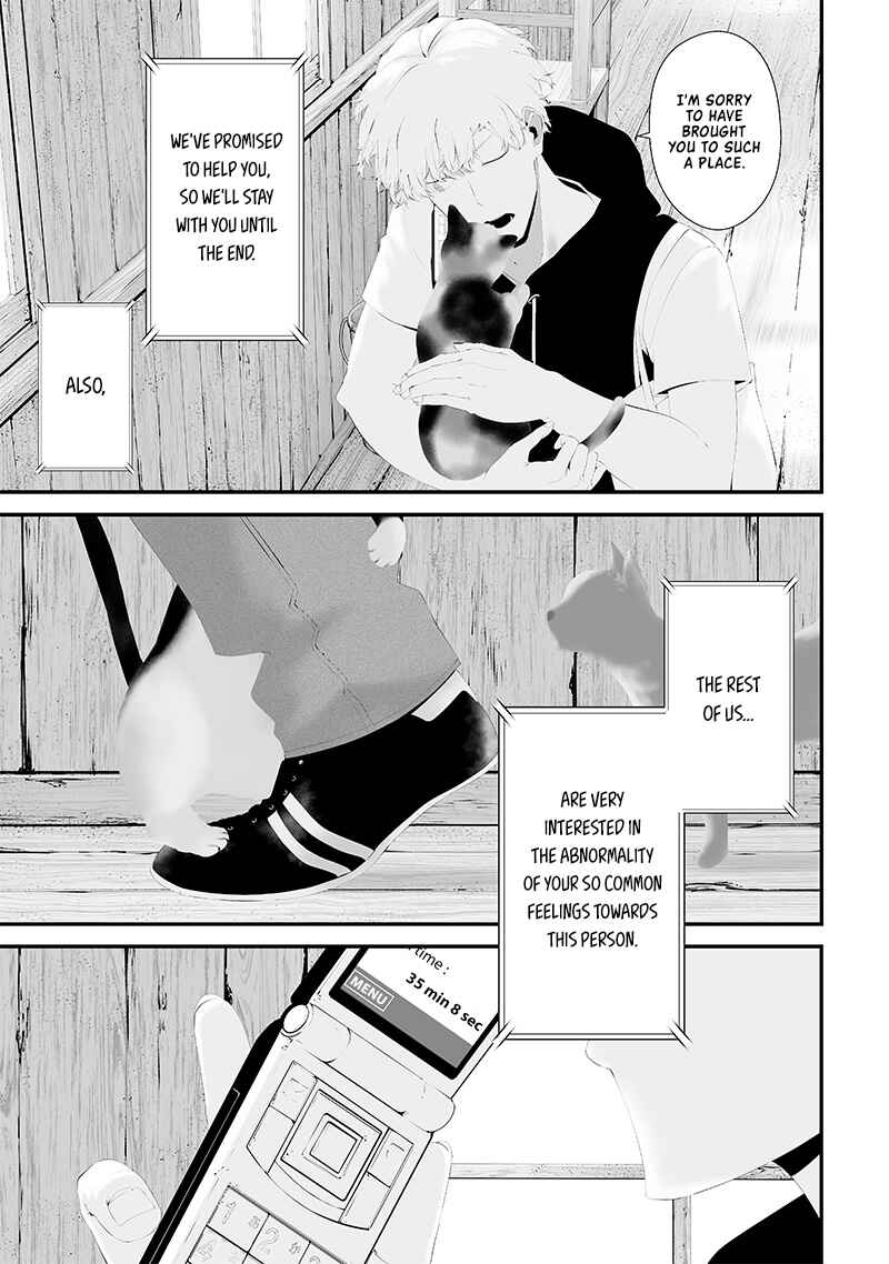 Page 9 Chapter 51 Tsurenai Hodo Aokute Azatoi Kurai ni Akai