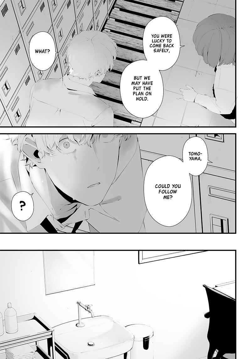 Page 11 Chapter 43 Tsurenai Hodo Aokute Azatoi Kurai ni Akai