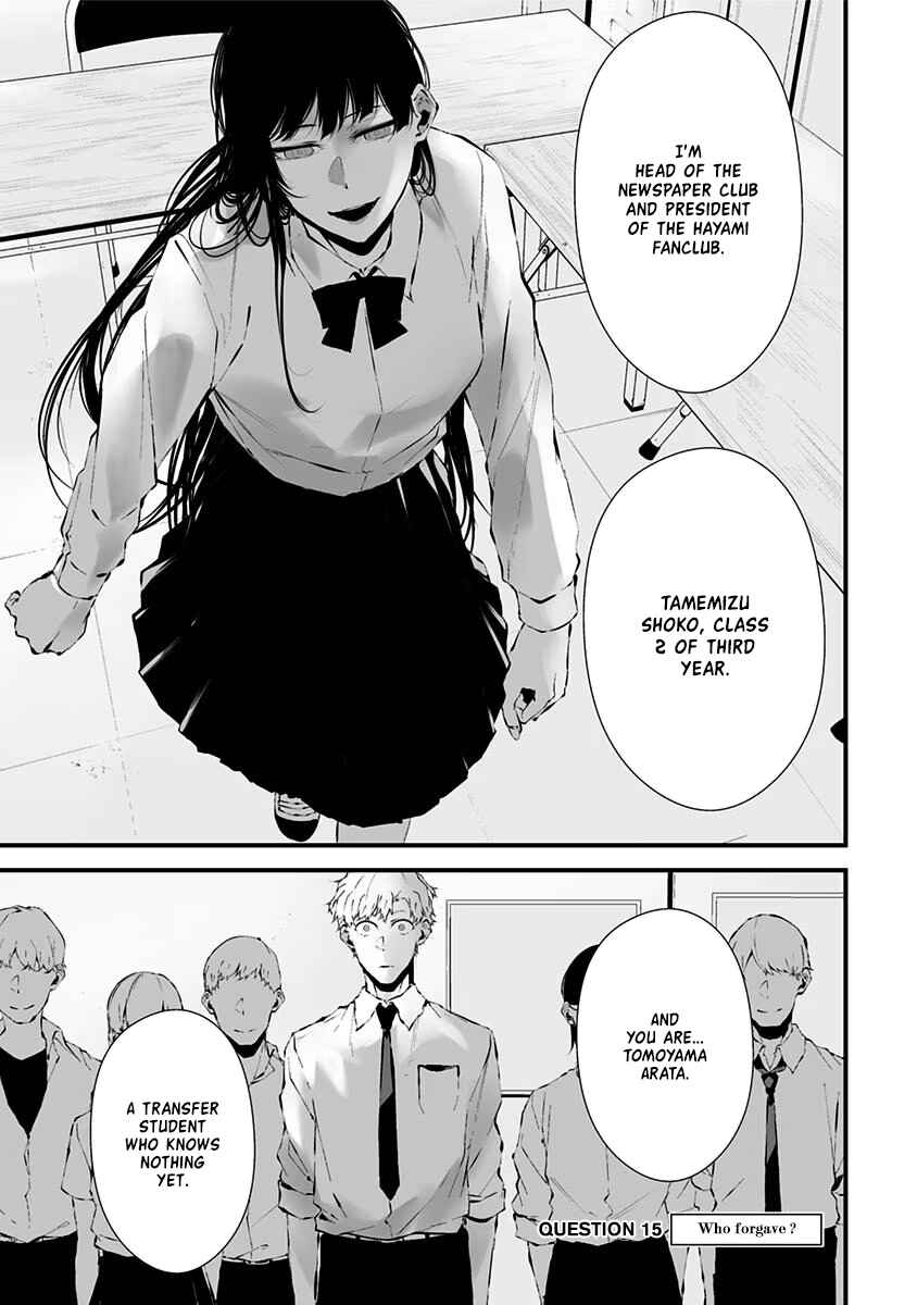 Page 1 Chapter 15 Tsurenai Hodo Aokute Azatoi Kurai ni Akai