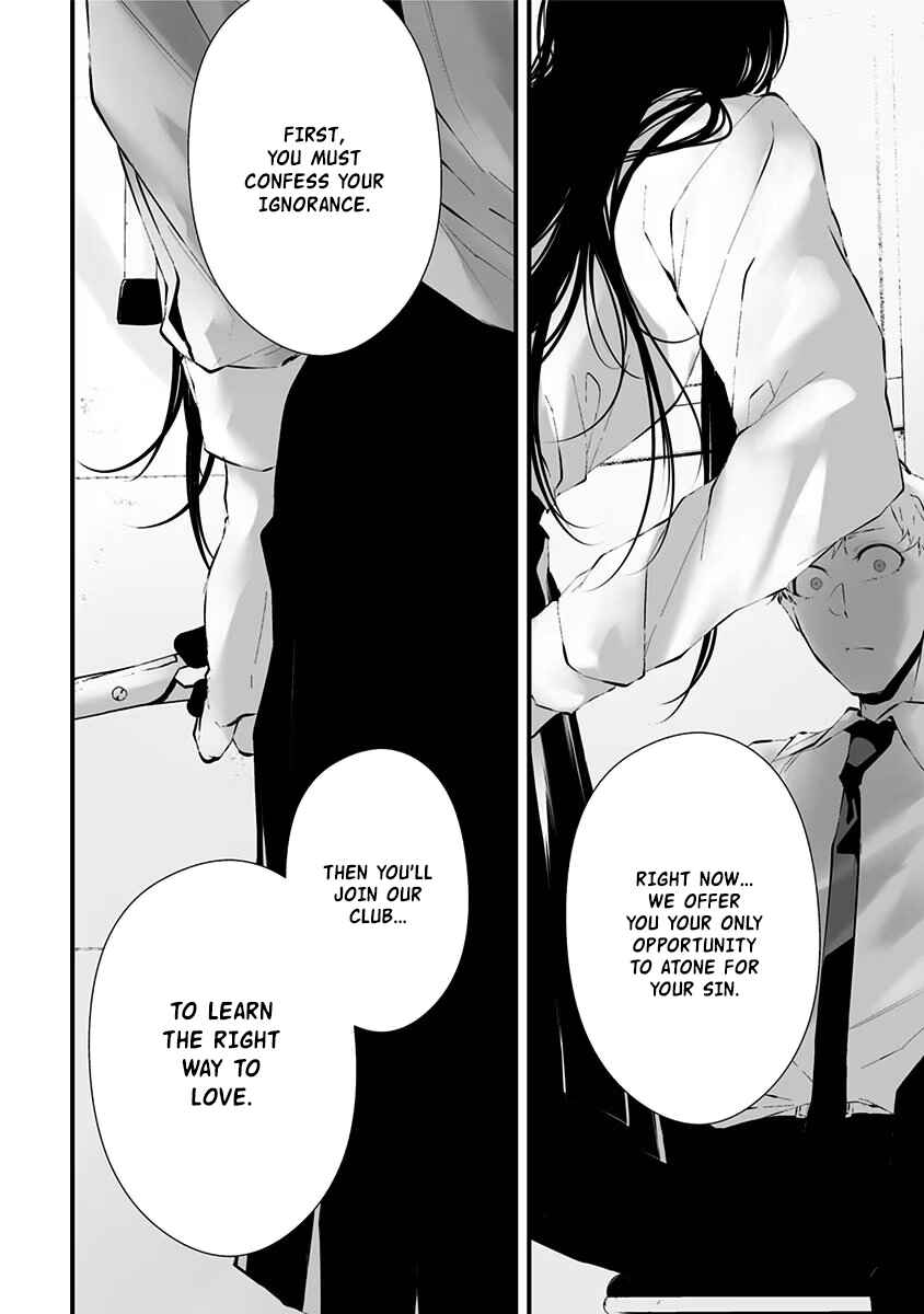 Page 14 Chapter 15 Tsurenai Hodo Aokute Azatoi Kurai ni Akai