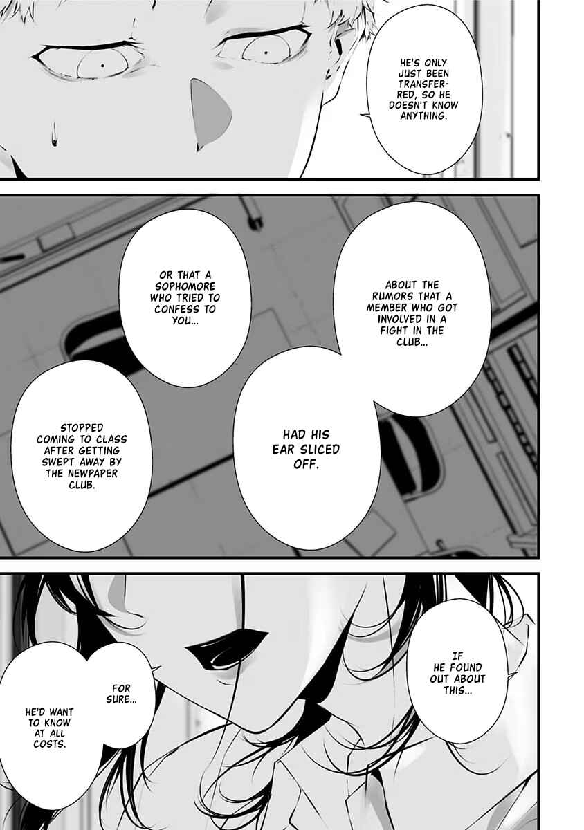 Page 6 Chapter 15 Tsurenai Hodo Aokute Azatoi Kurai ni Akai